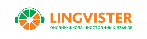 Онлайн-школа иностранных языков LINGVISTER